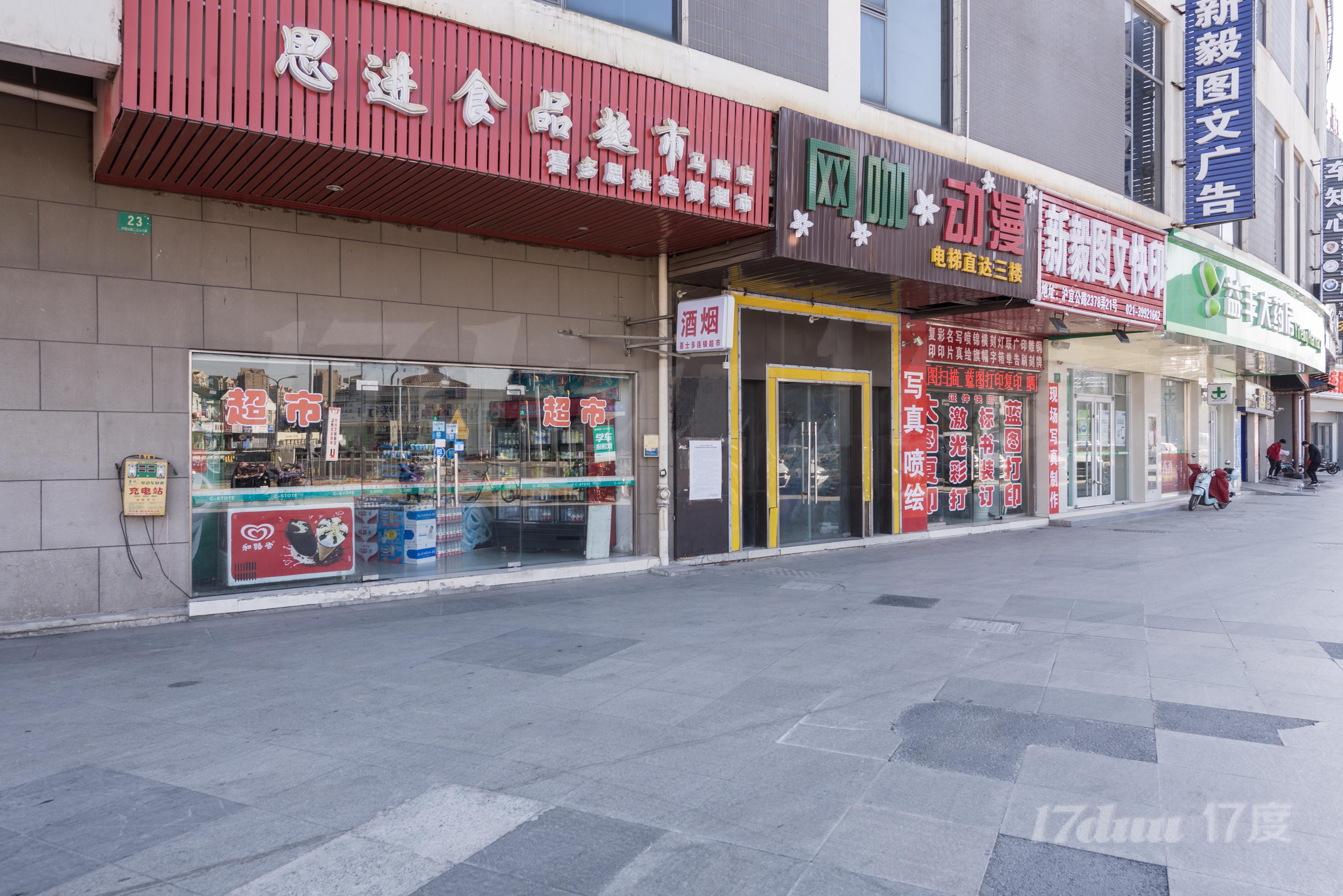 弘基诚建广场