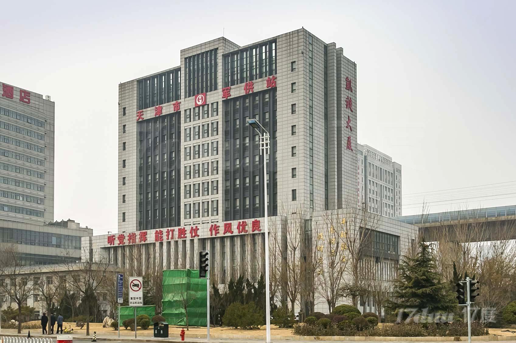 凯旋大厦