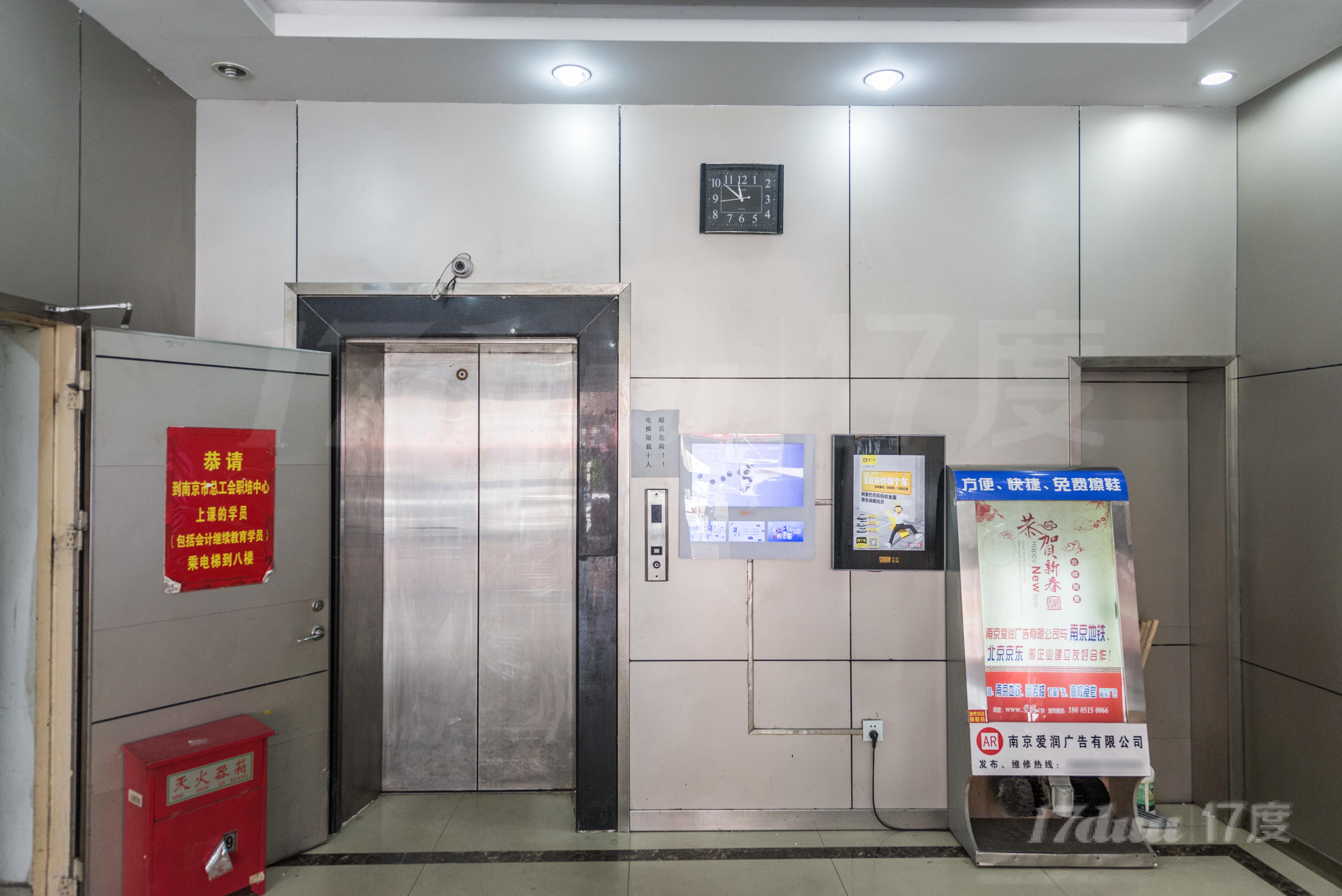 东渡大厦