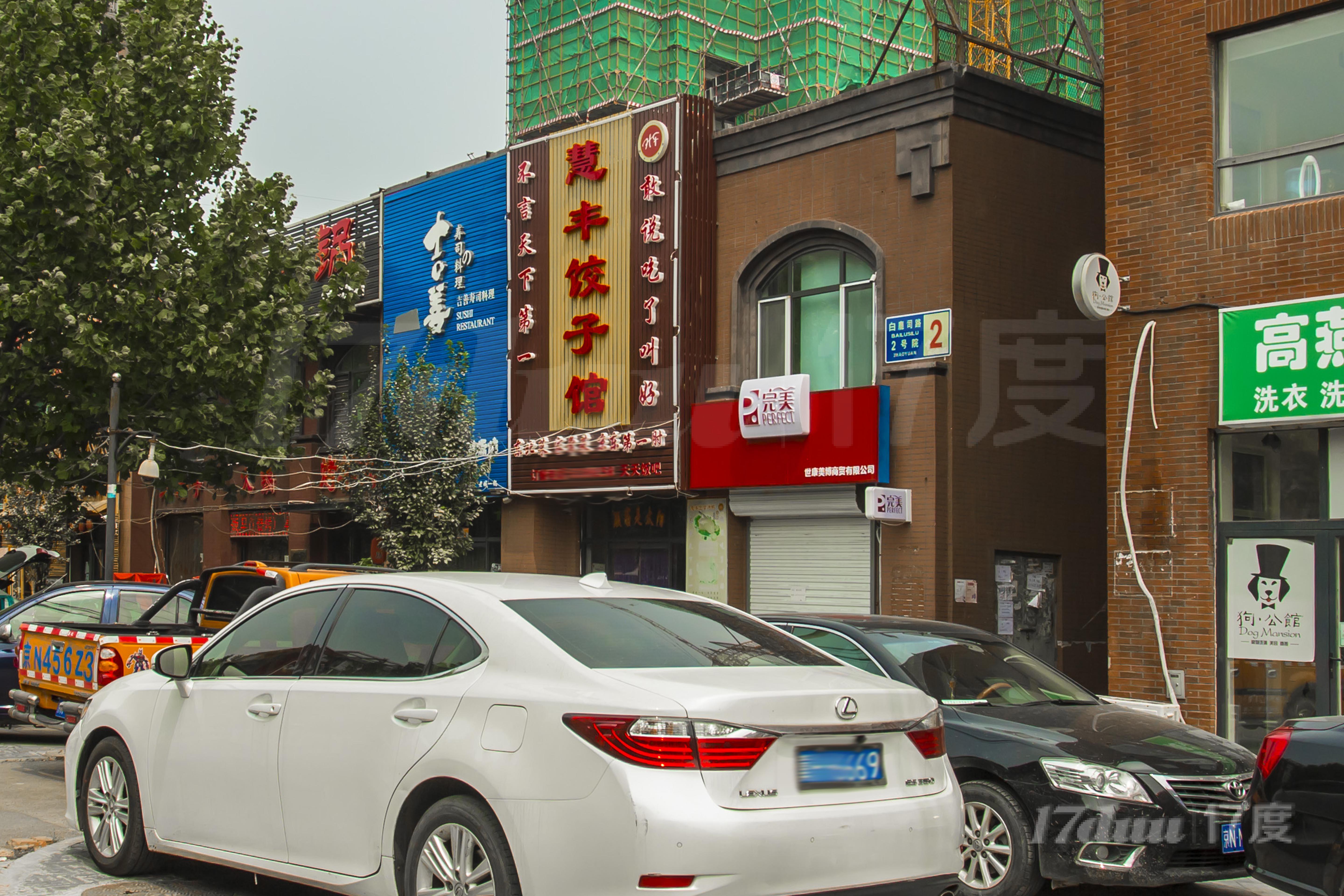 豆各庄白鹿司北街
