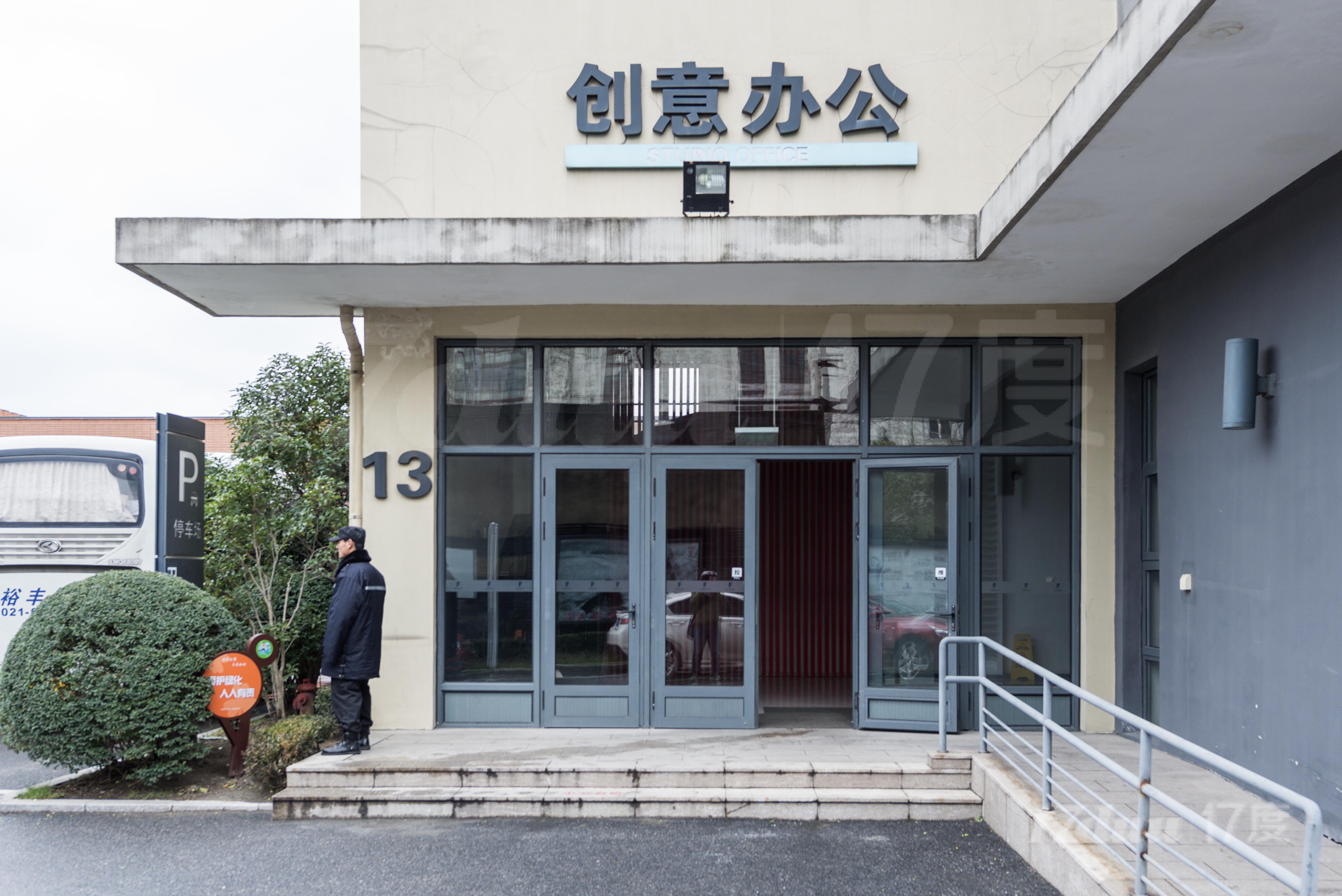上海国际时尚中心