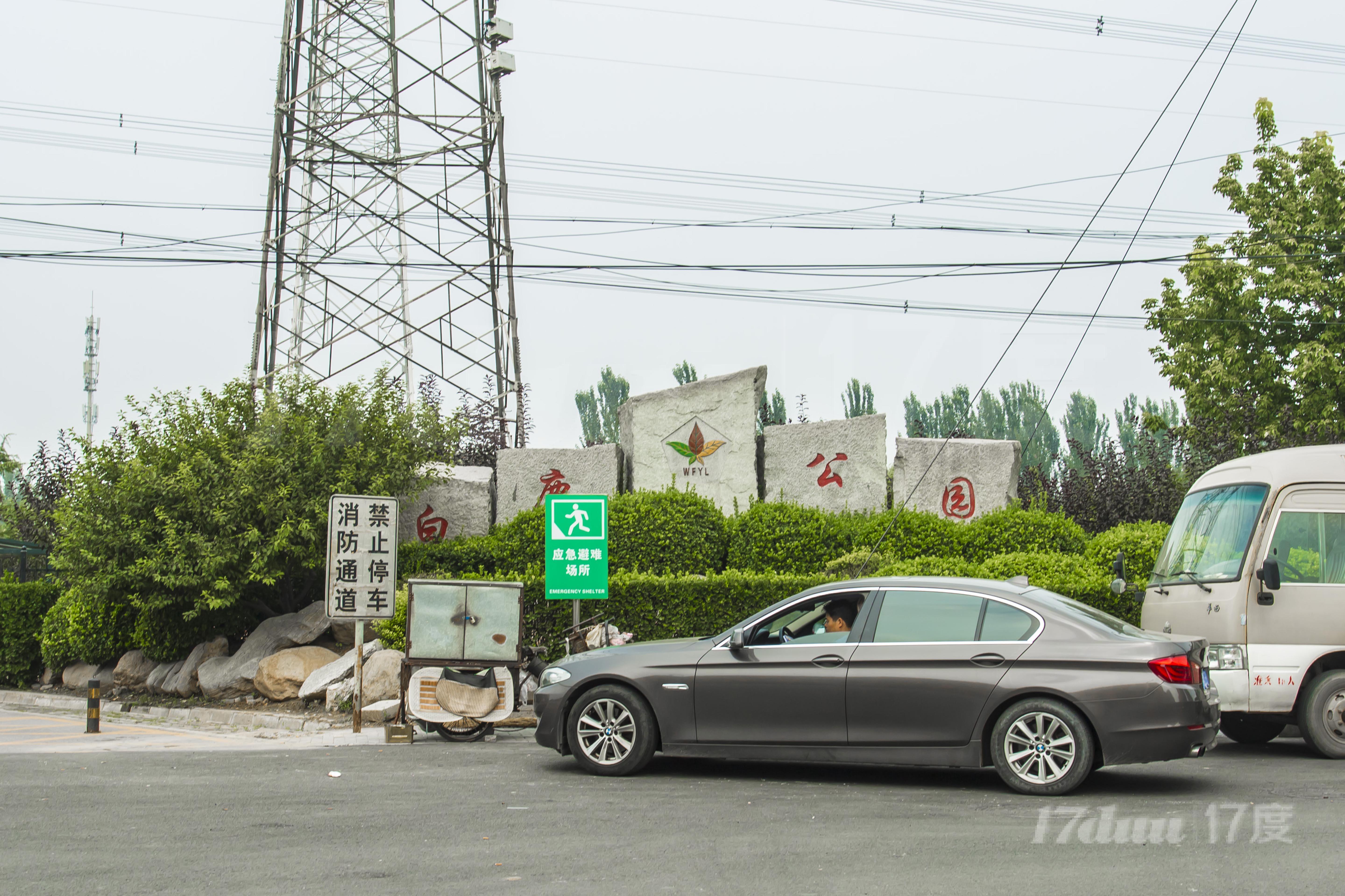 豆各庄古塔北路