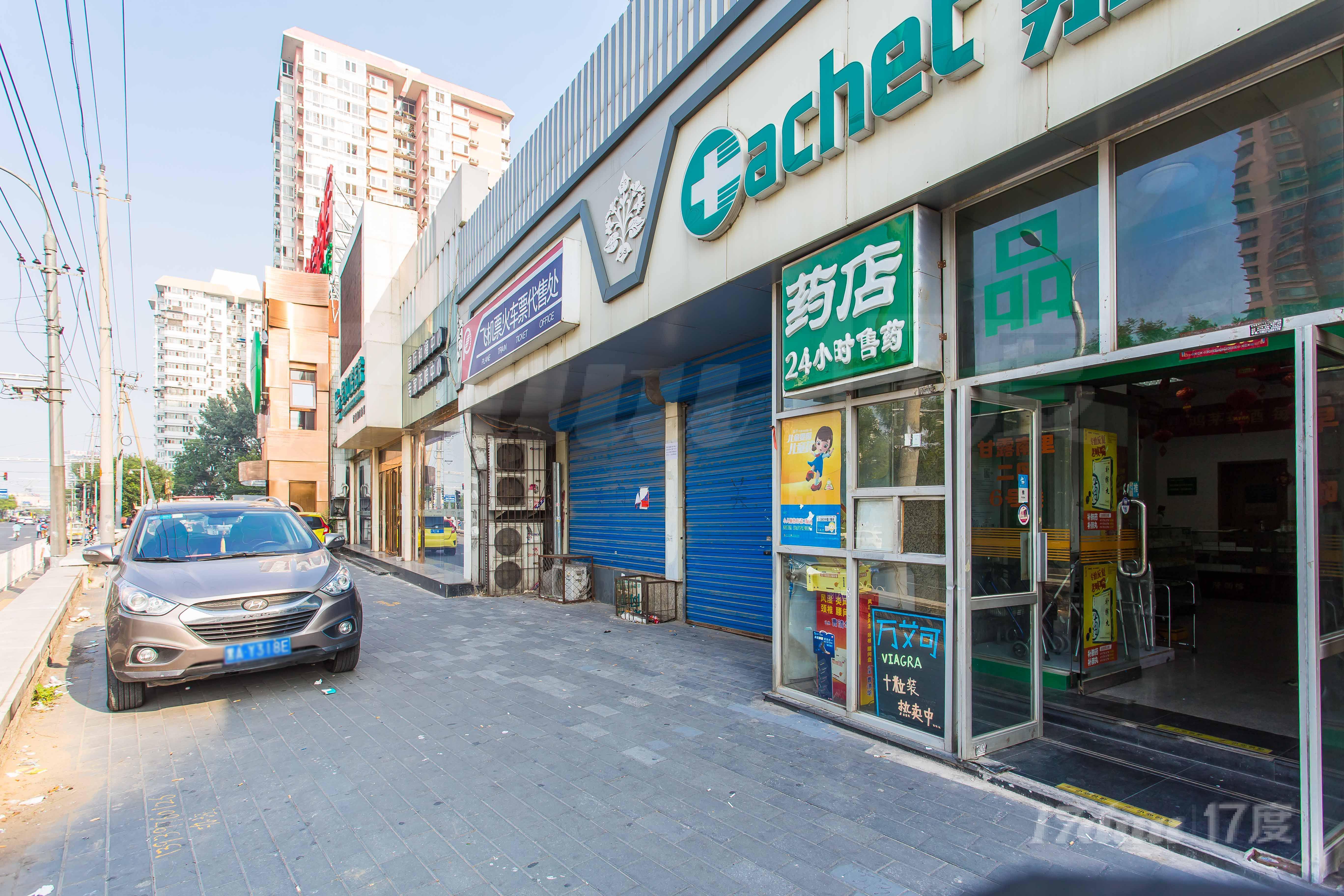 十八里店吕家营中路