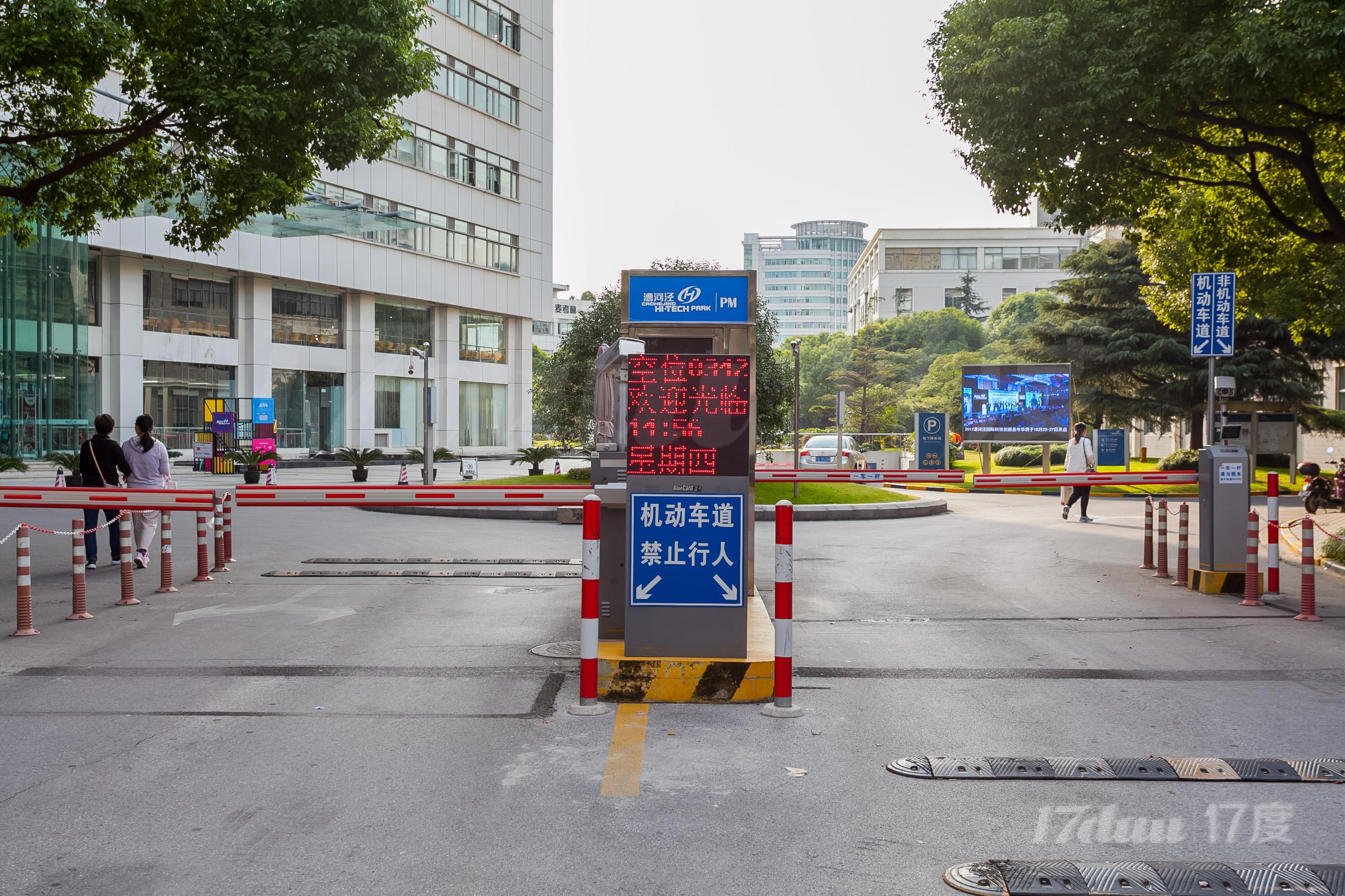 凤凰大厦