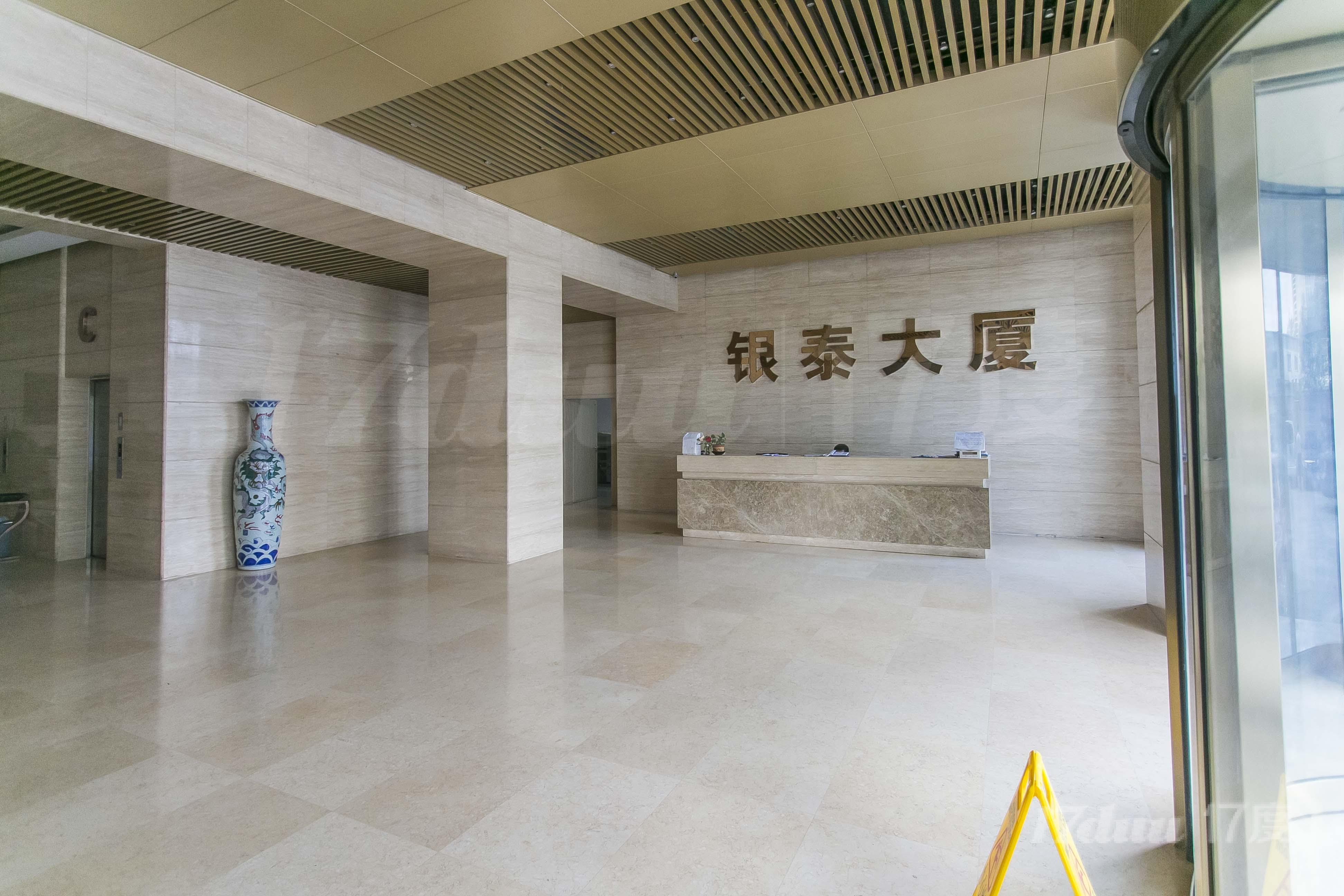 银泰大厦