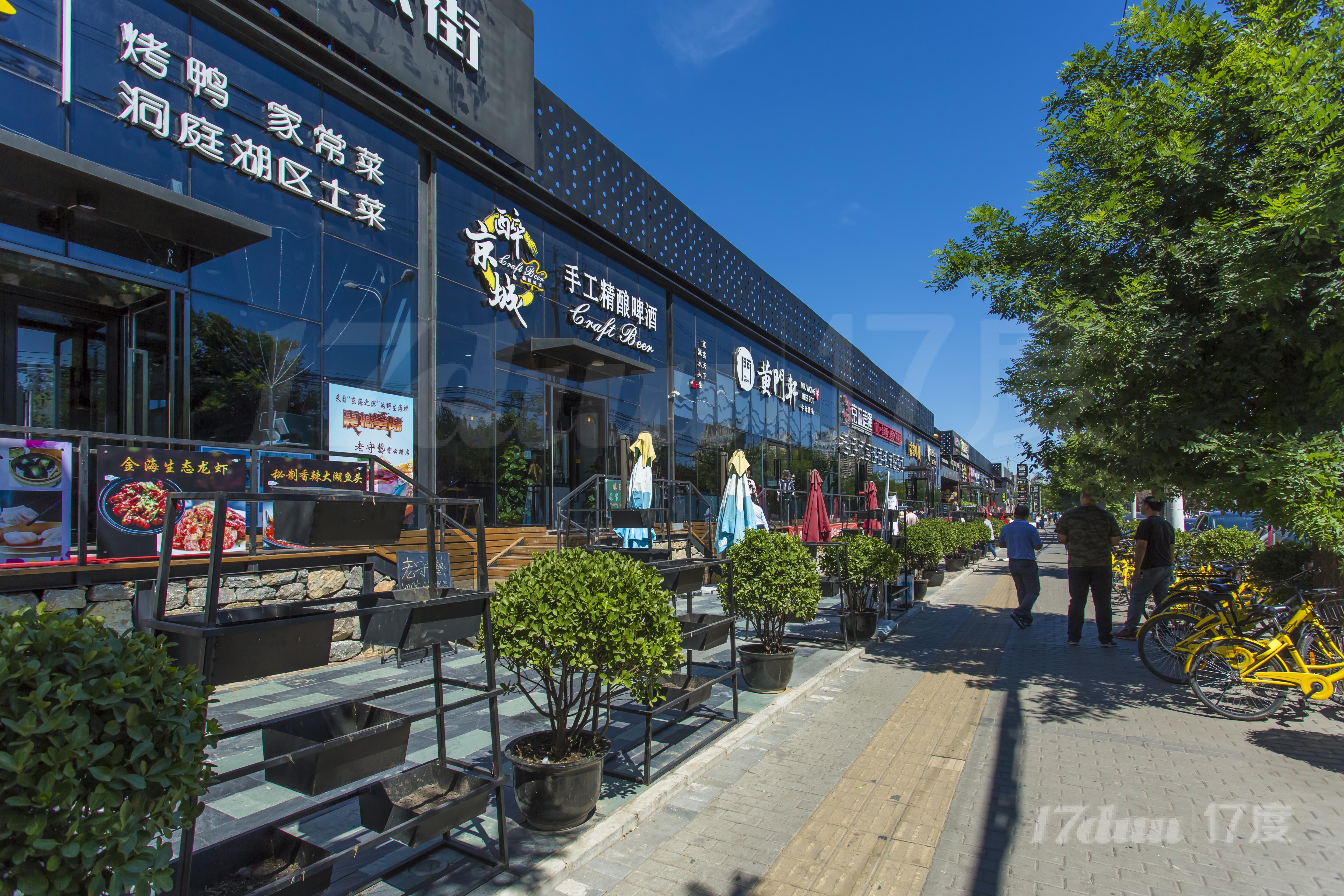 三元桥星吧路