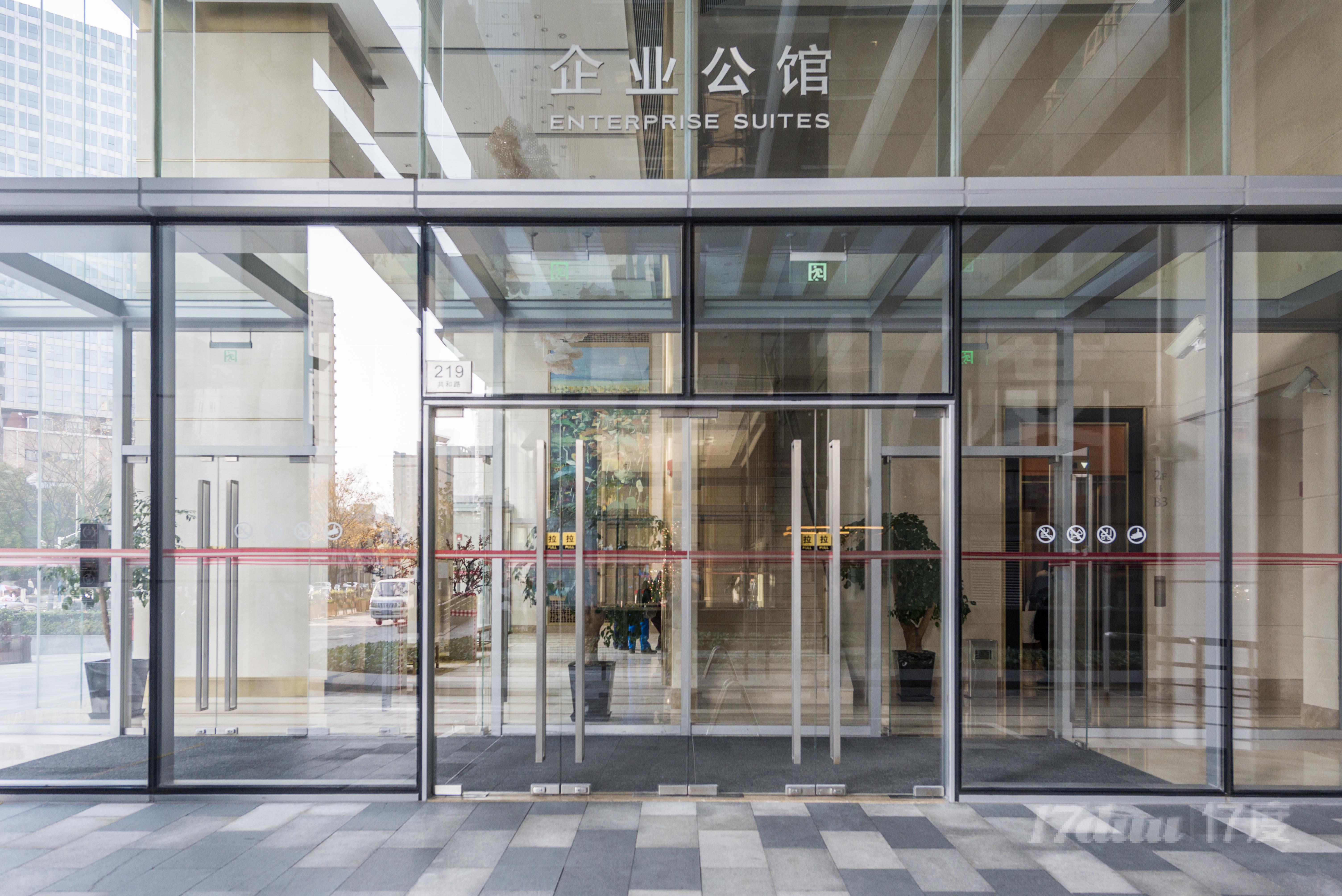 企业公馆