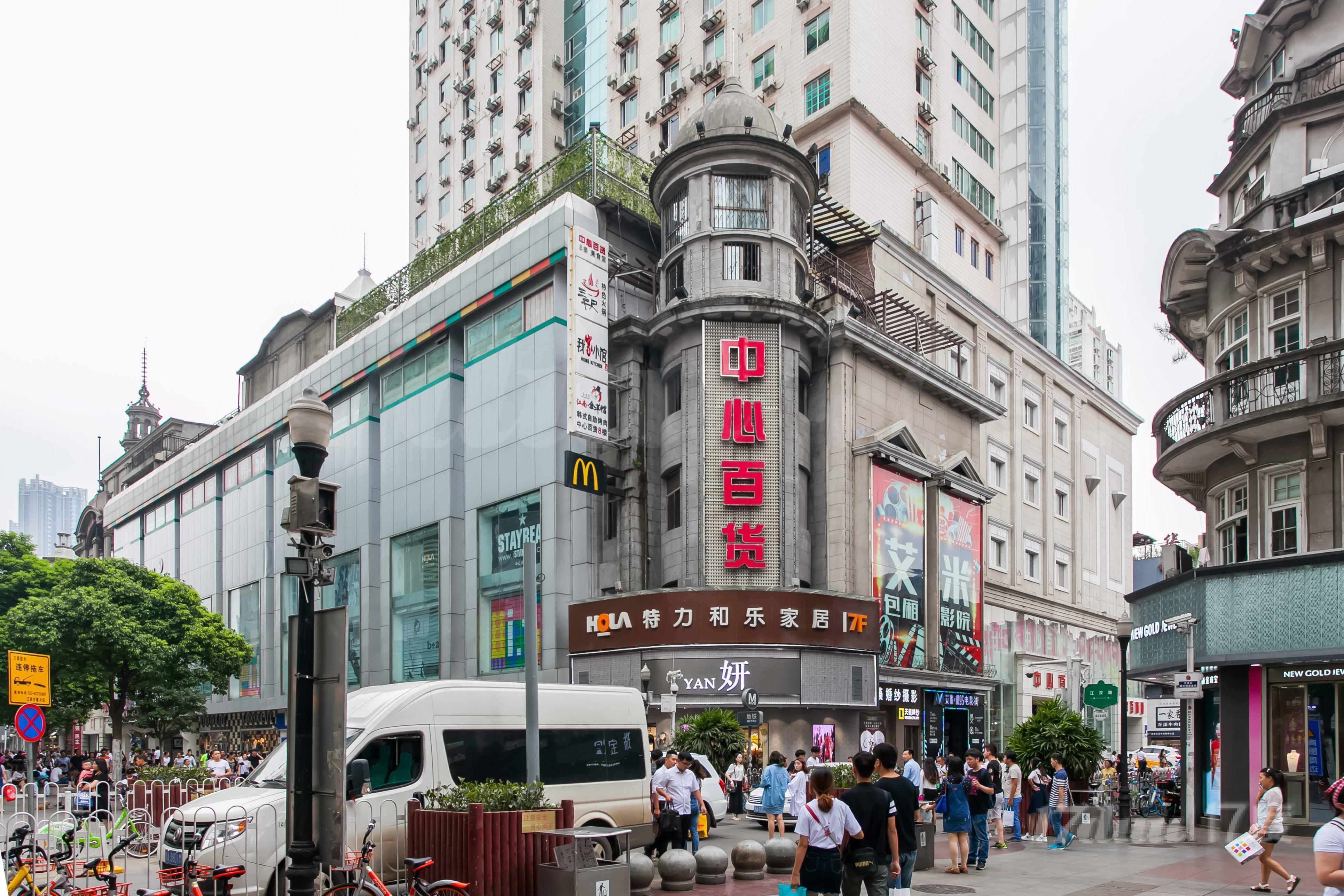中百商厦