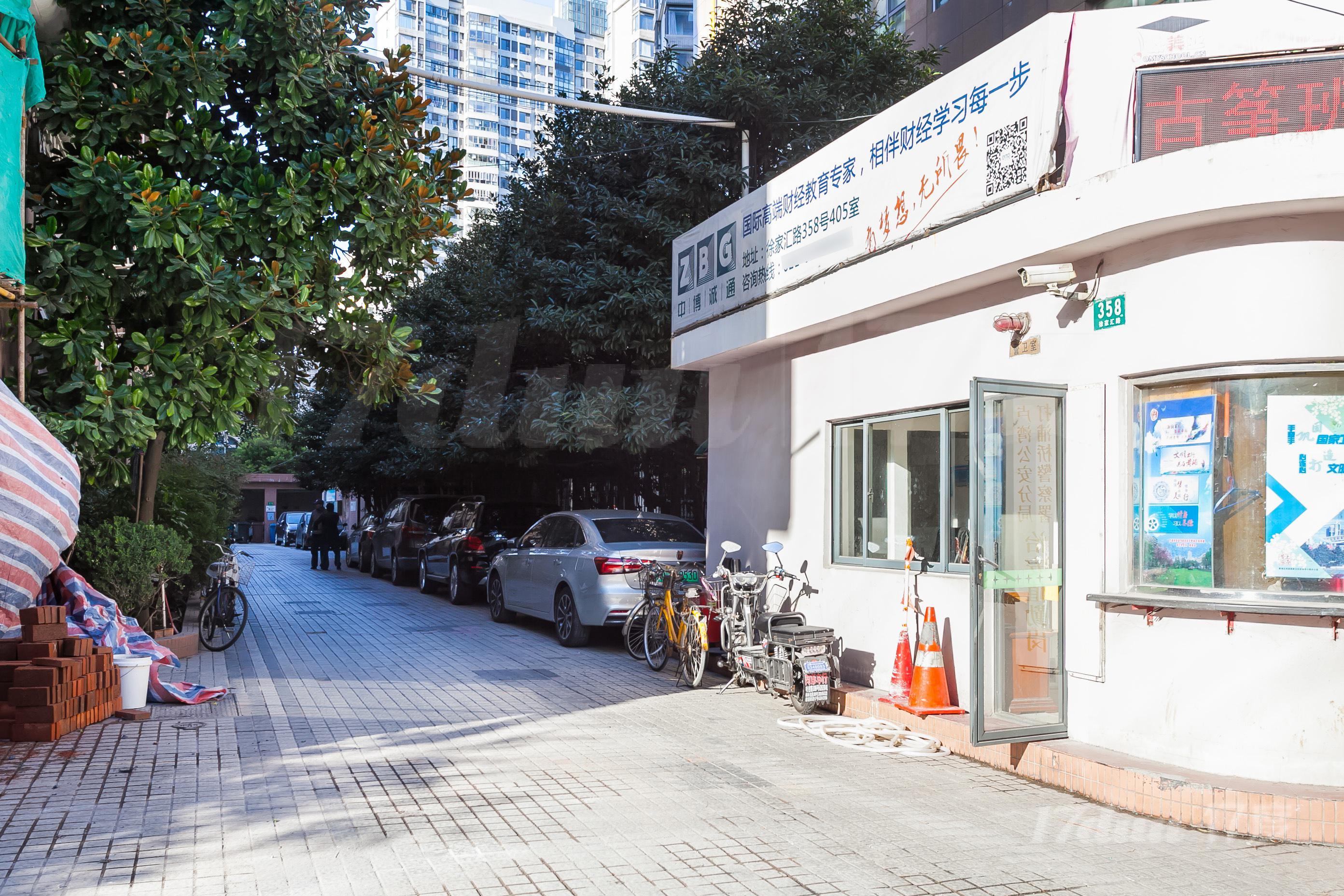 大树下 ·新天地
