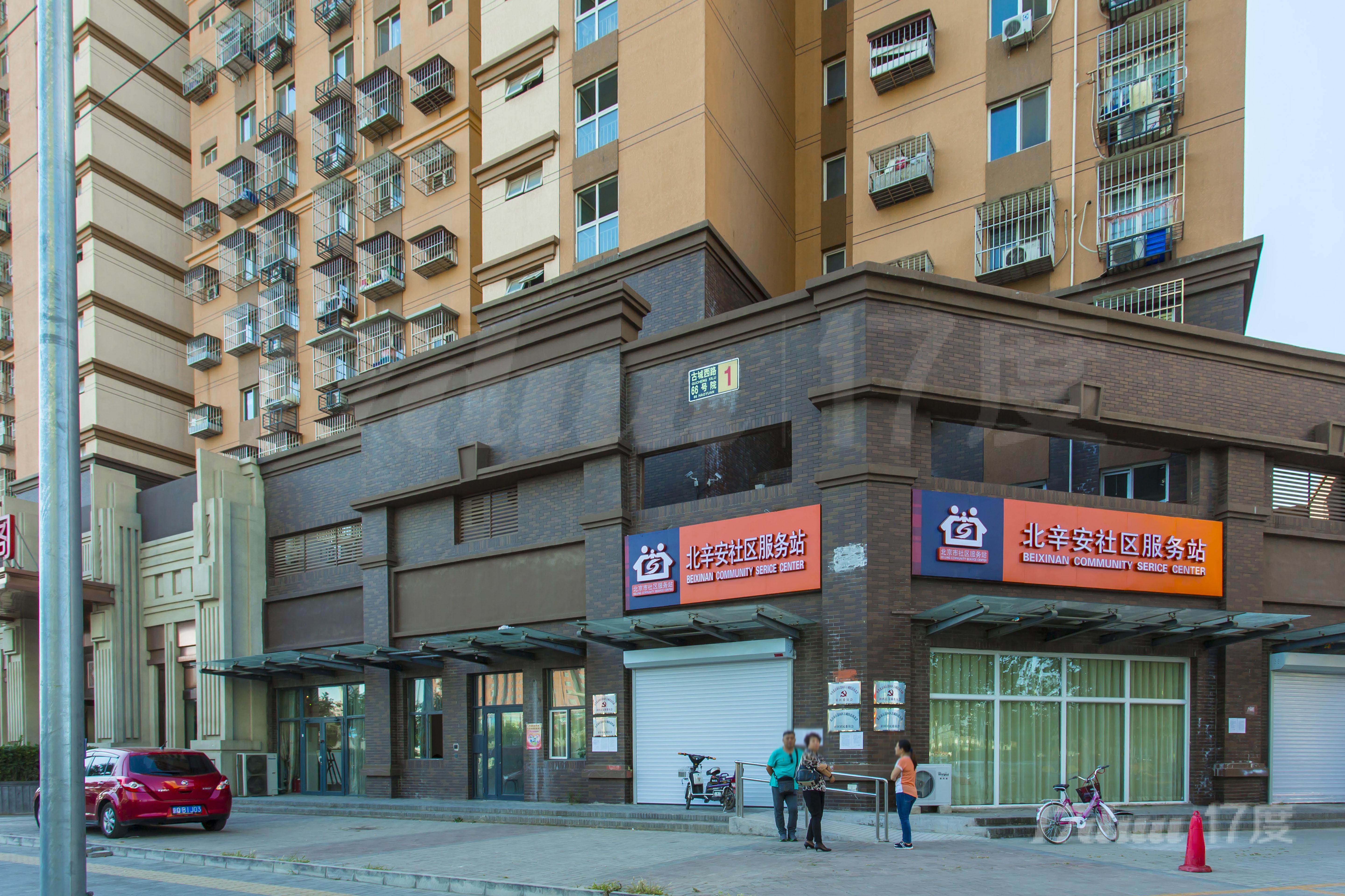 中海金钻街