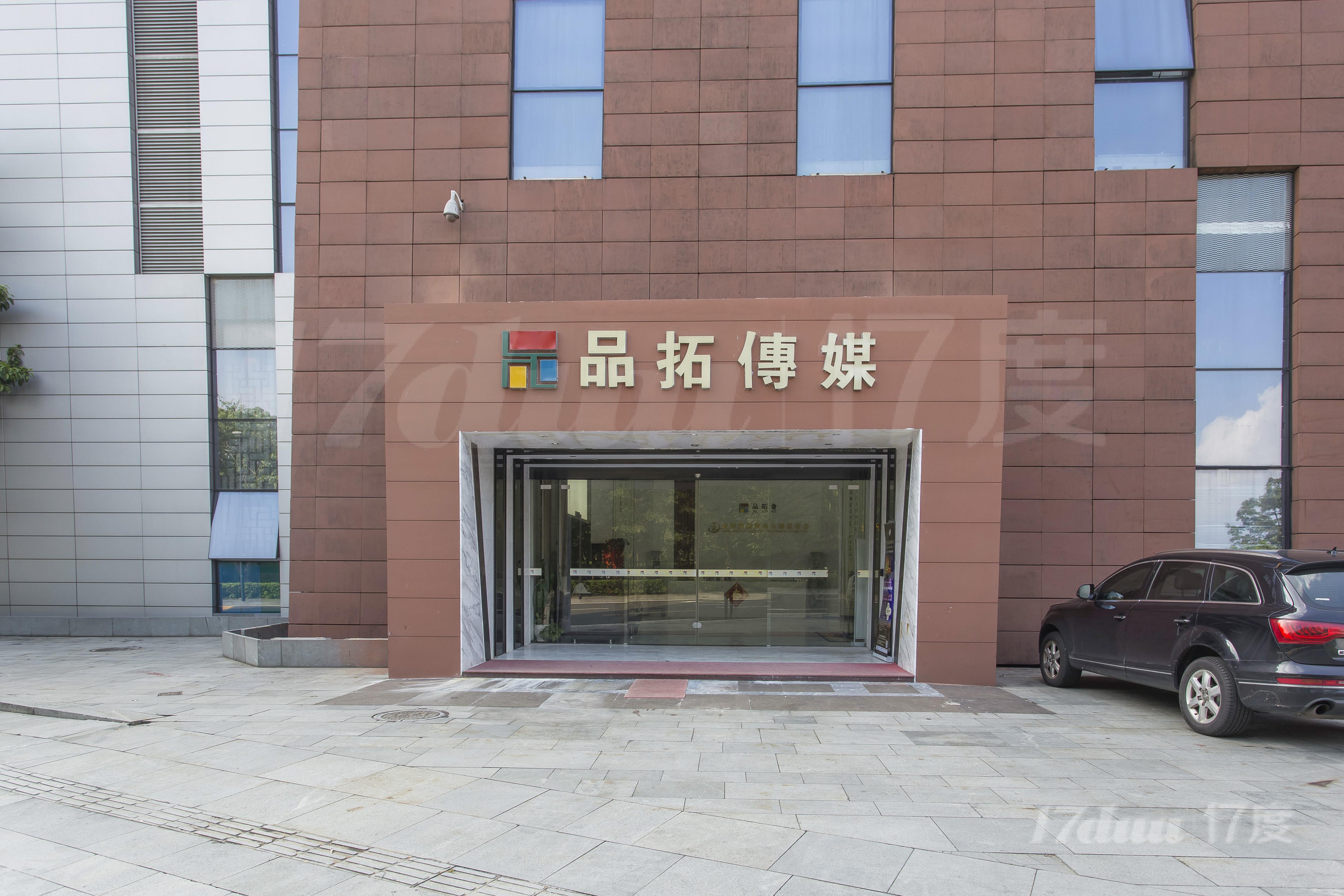 广州白云国际会议中心