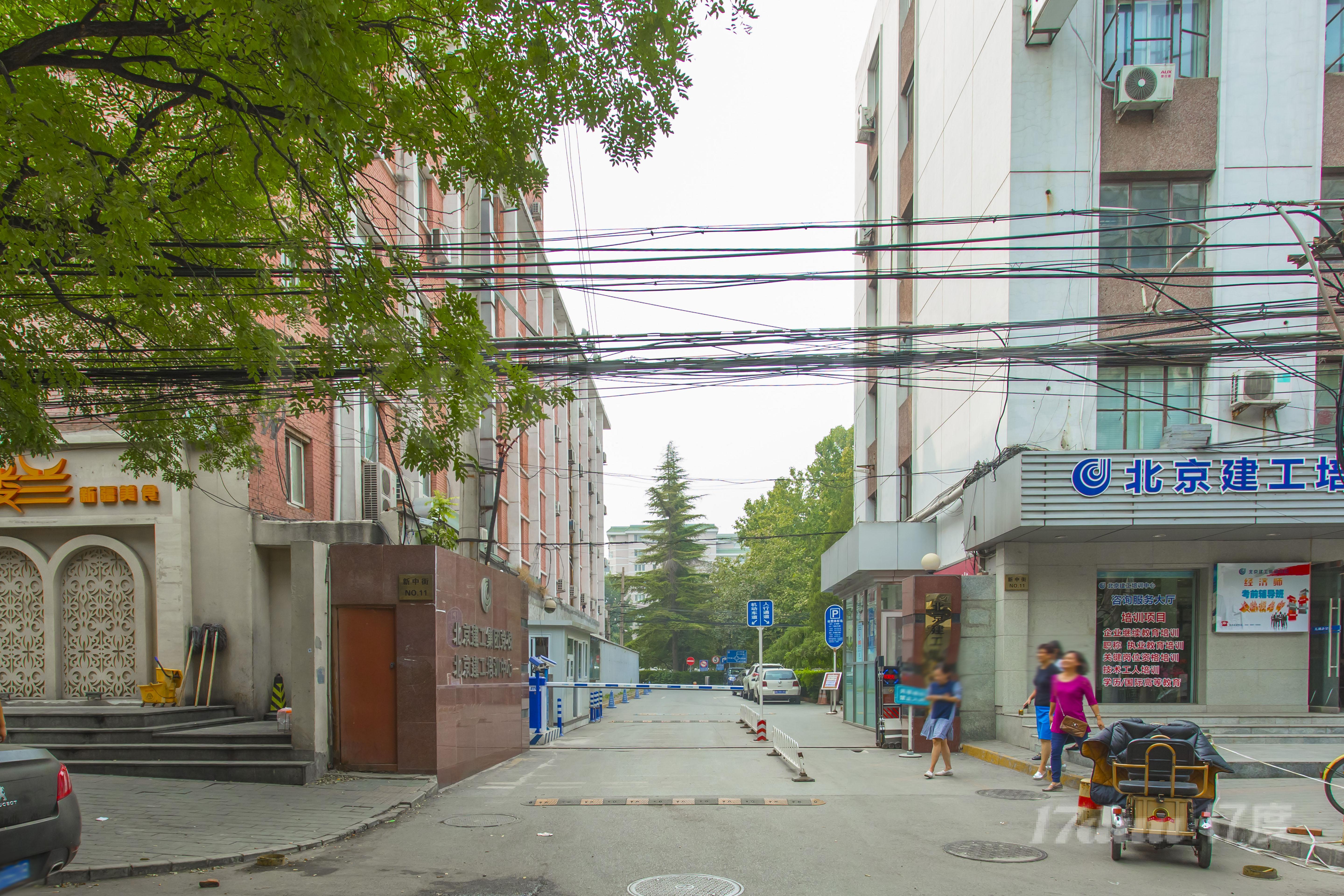 建工集团党校