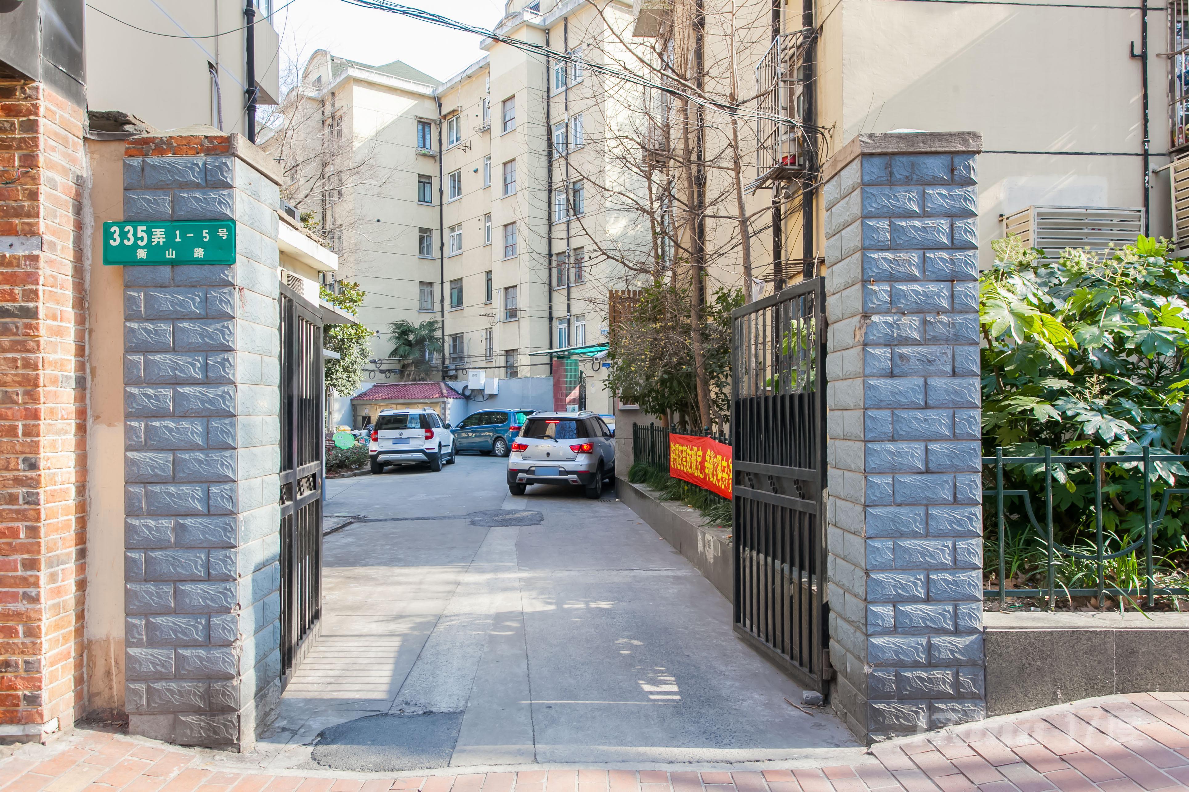 衡山路335弄