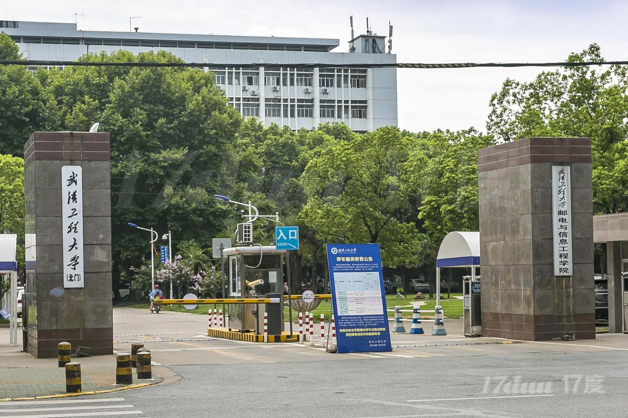 武汉工程大学-科技孵化器大楼