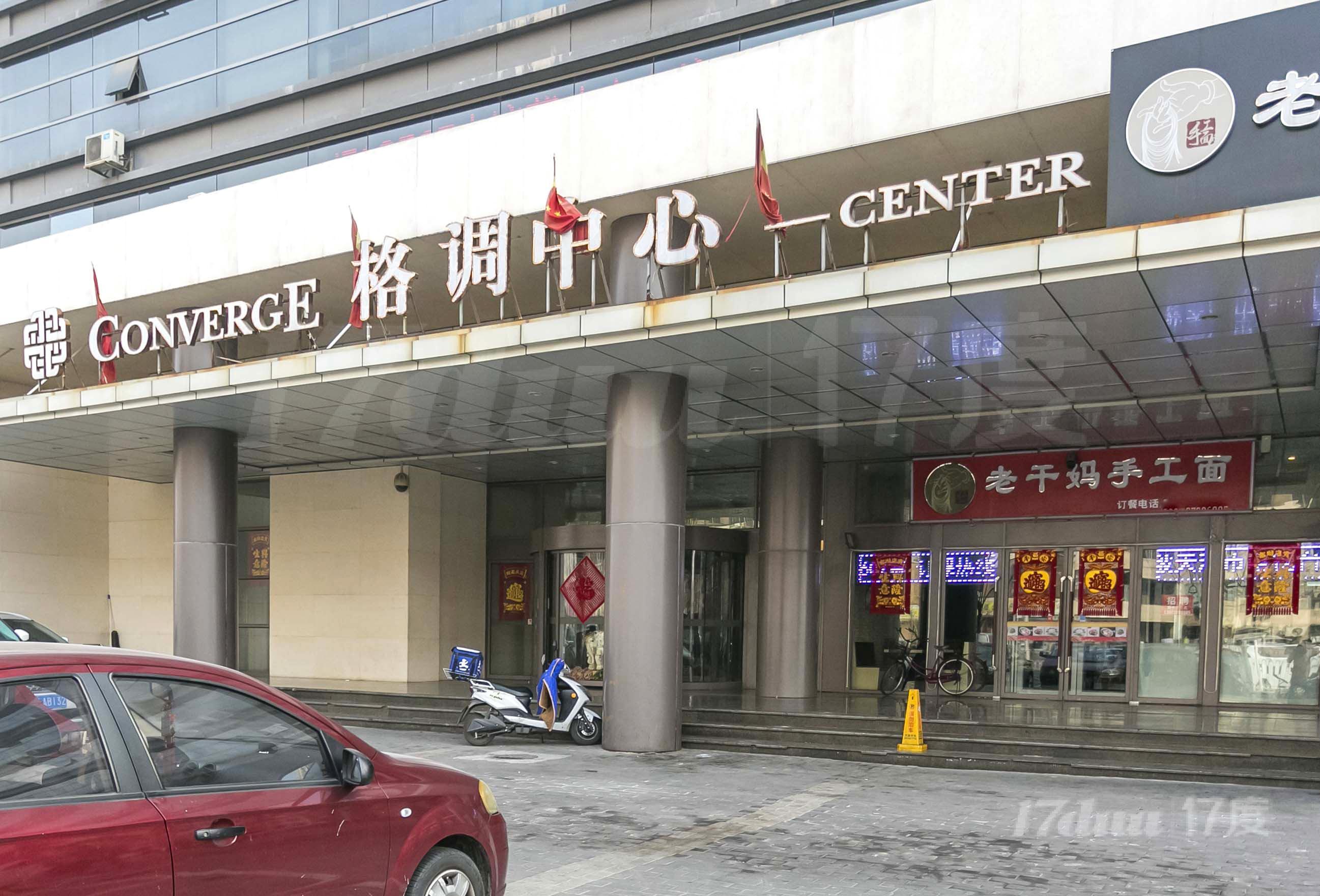 津通格调大厦