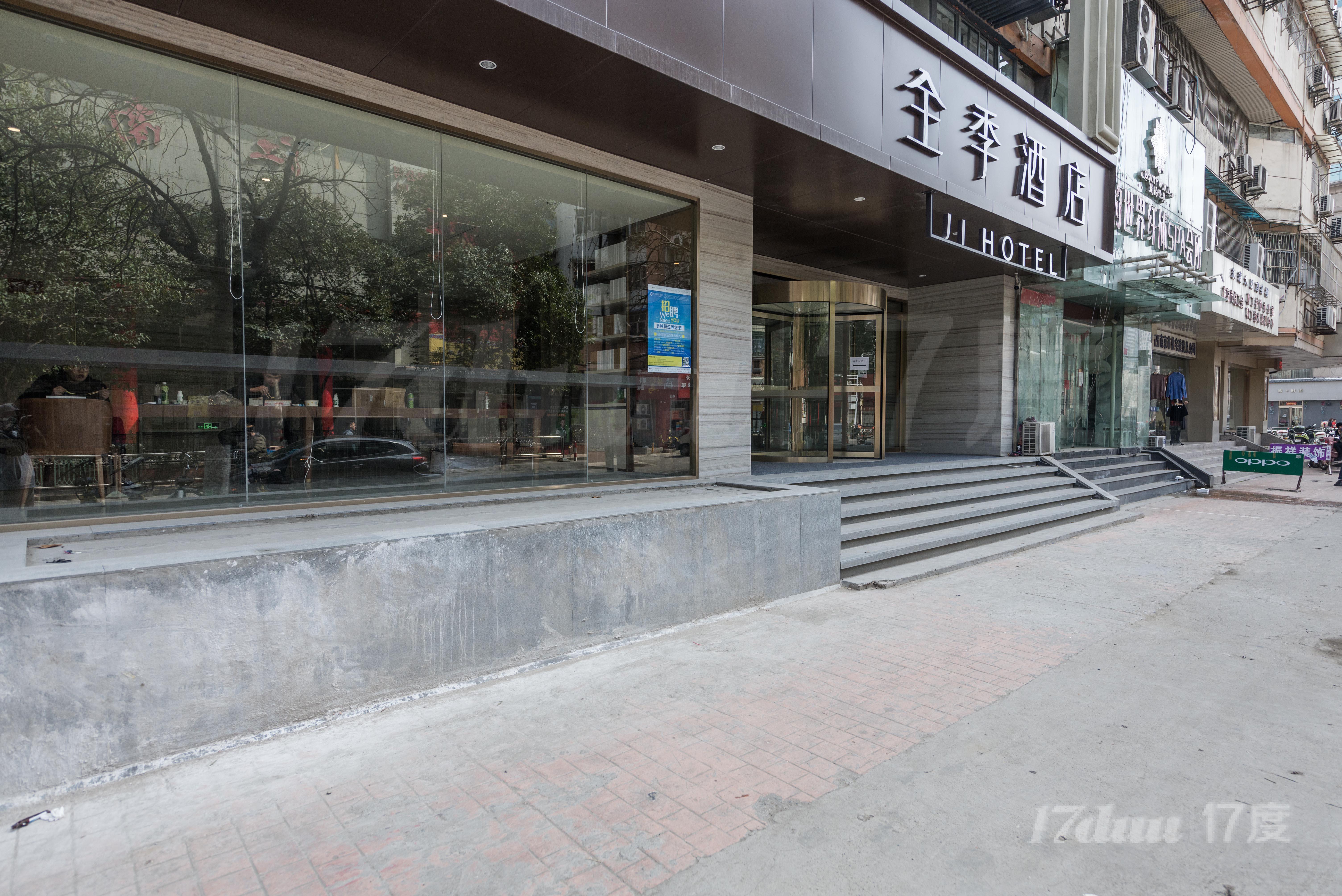 东渡大厦