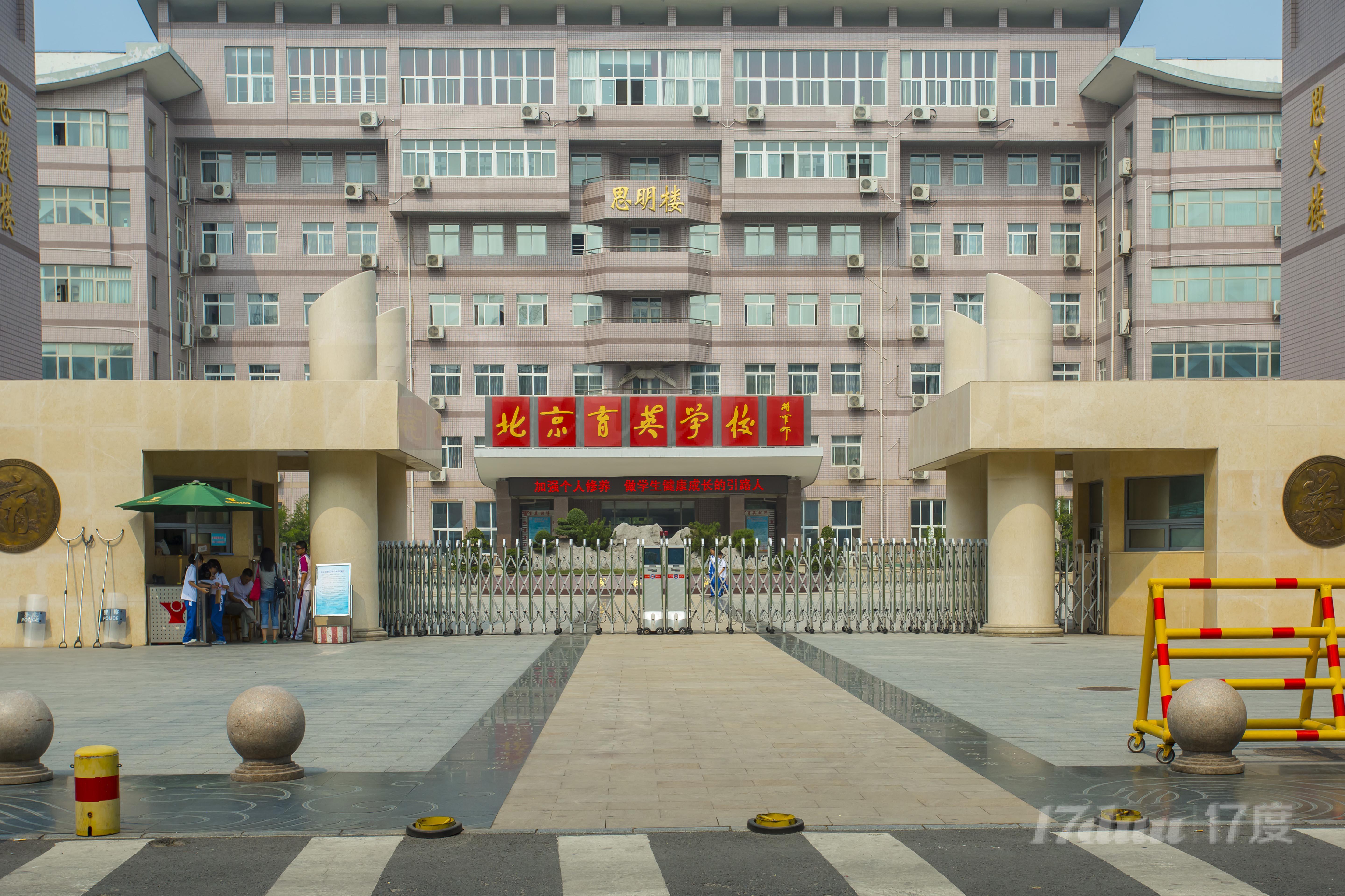 万寿路万寿路西街