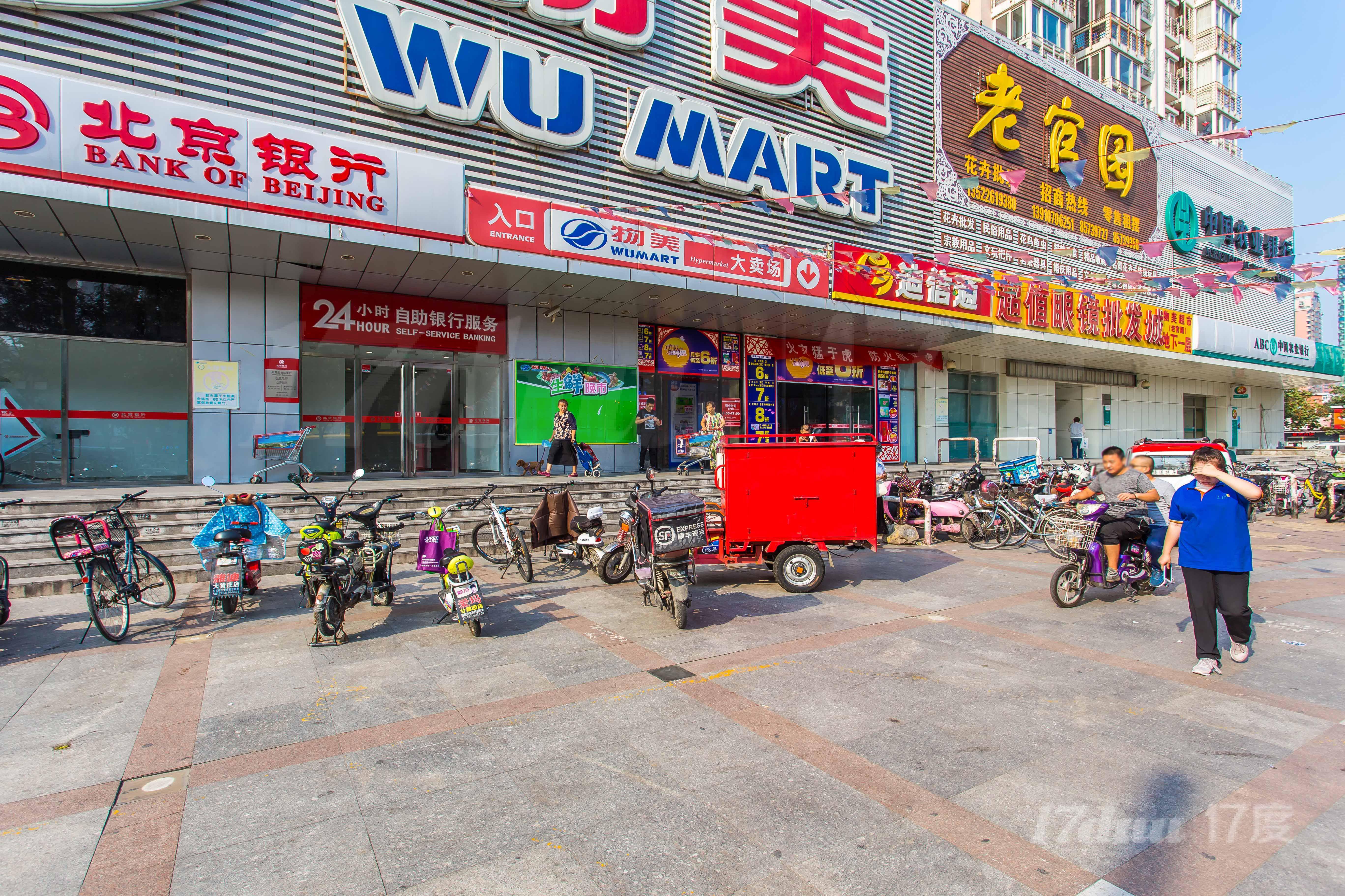 十八里店古家具一条街