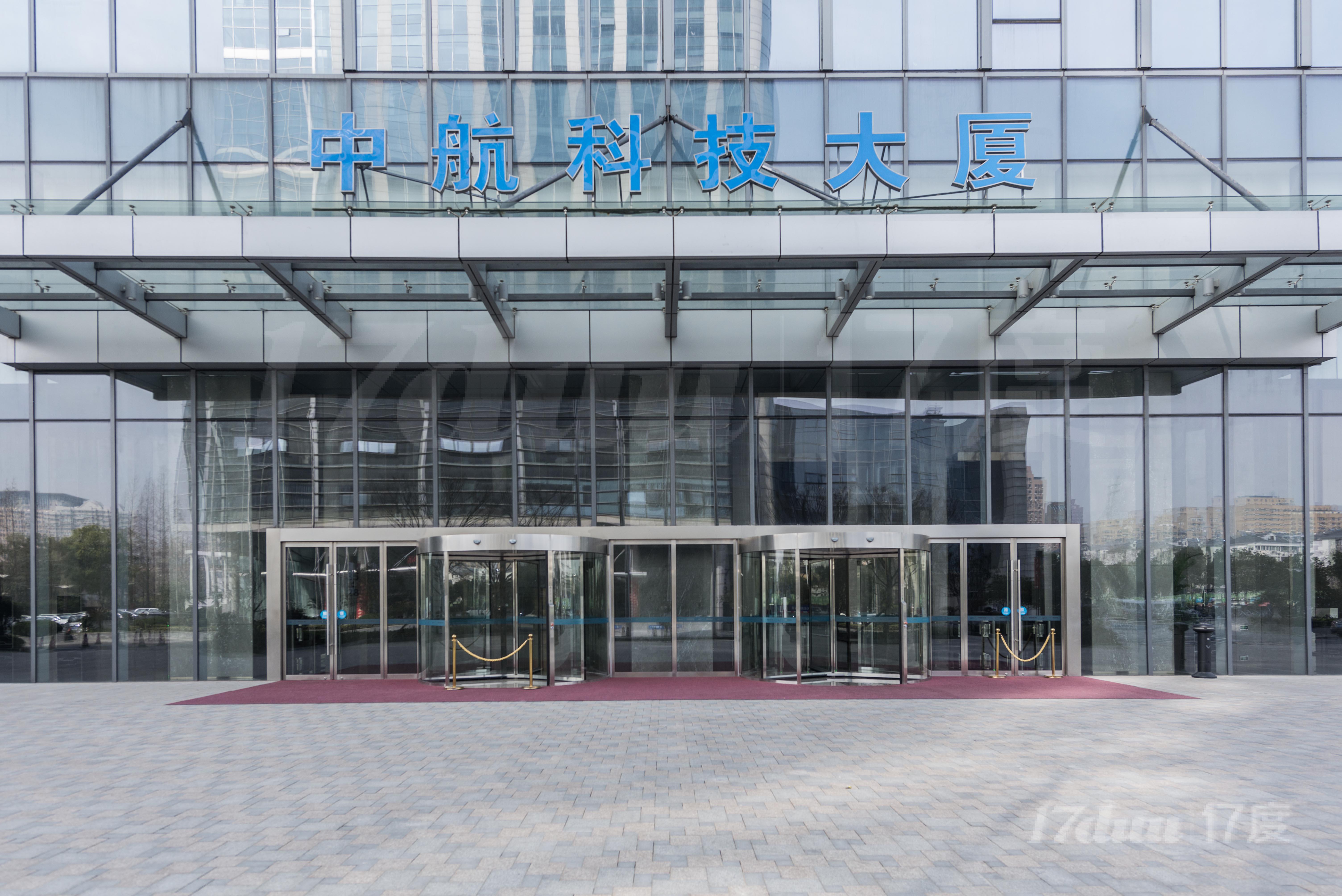 中航科技城