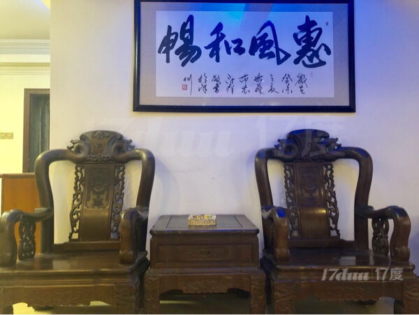 中盐大厦(玉沙路)