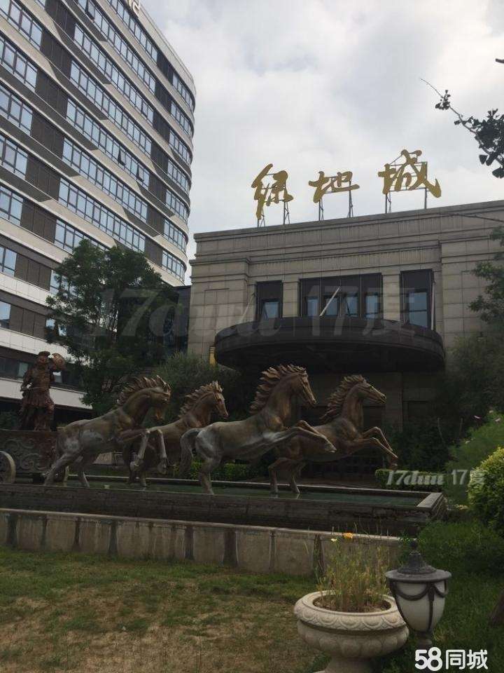 绿地智海大厦