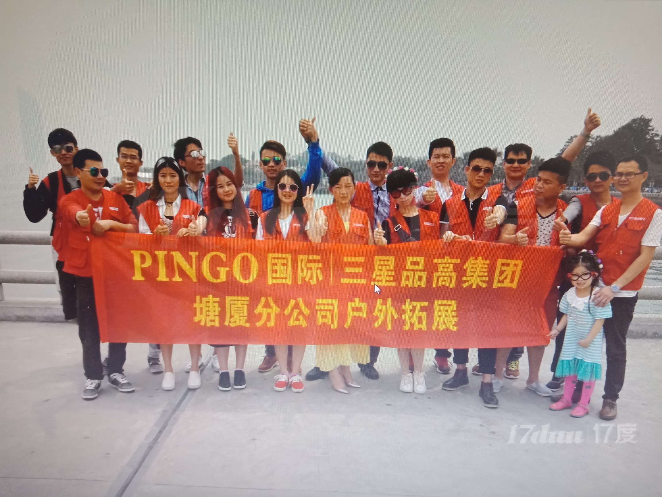 迎宾大厦