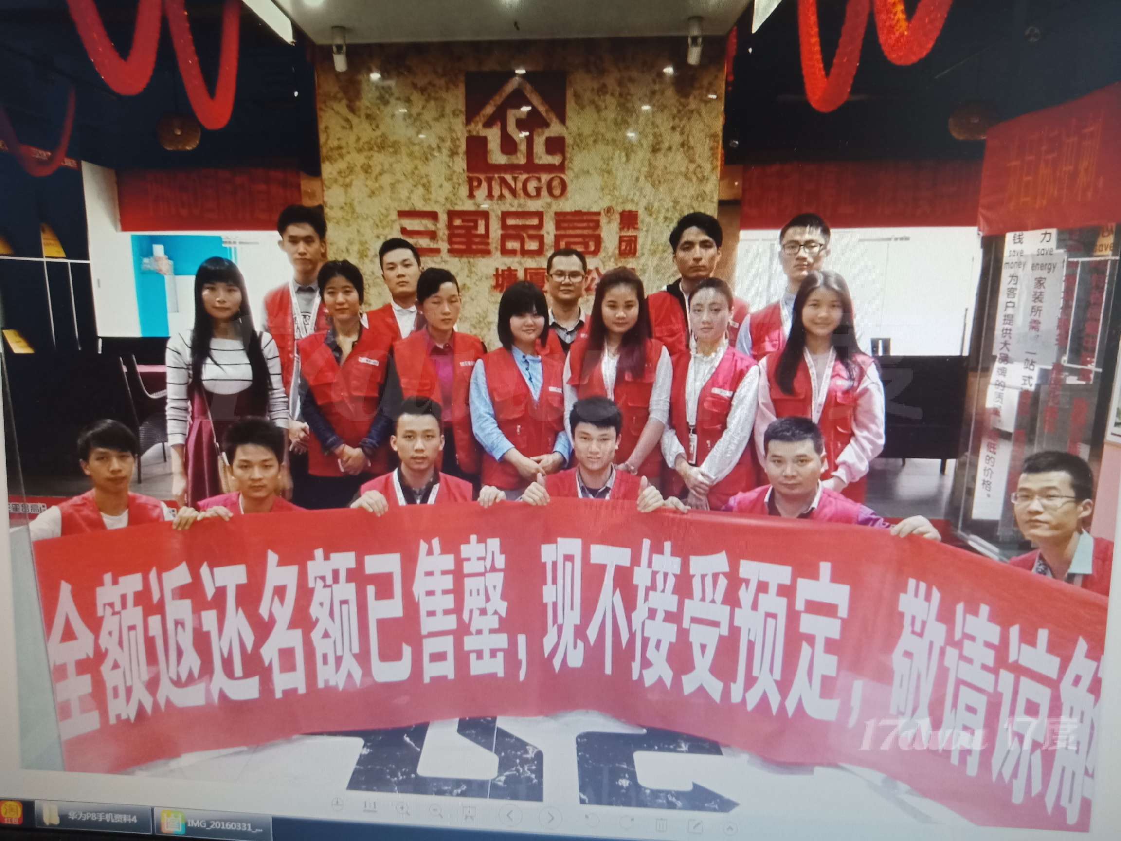 迎宾大厦