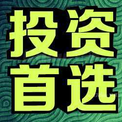 空港国际财富中心