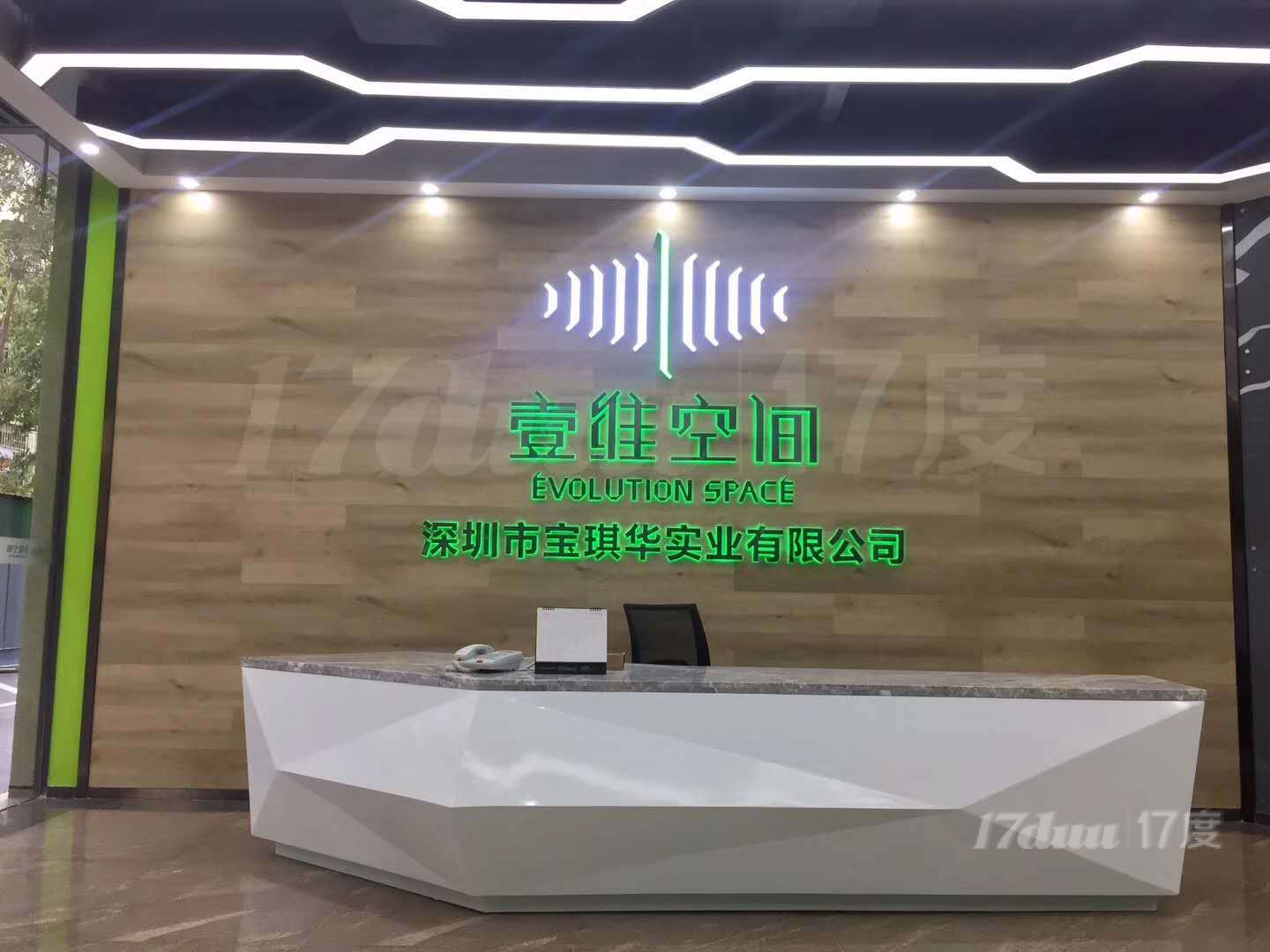 壹维空间