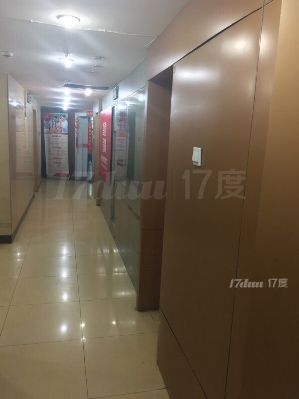 华生大厦(澳门路)