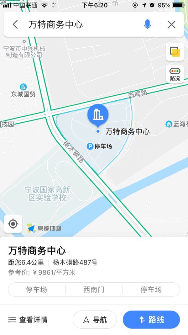 万特商务中心