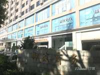 御发商务(黄埔大道中路336号)