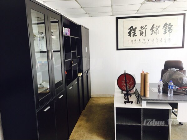 华生大厦(澳门路)