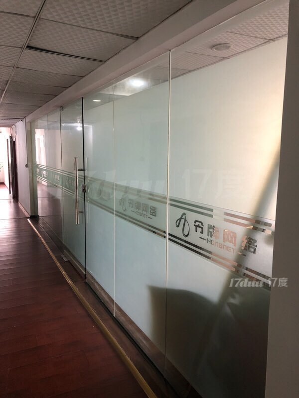 临华大厦