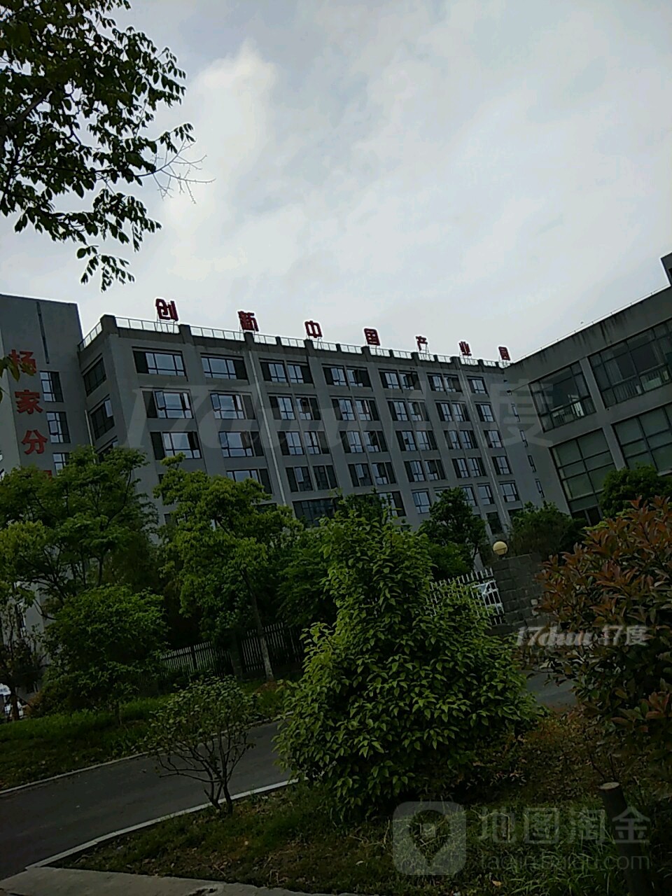 创新中国产业园(善贤路4号)