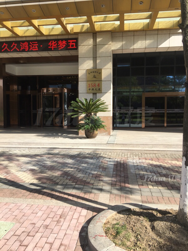 昊坤国际大厦