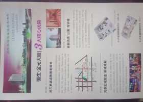 冷冻厂(公交站) 