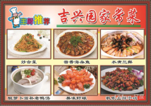 新青街-52号院