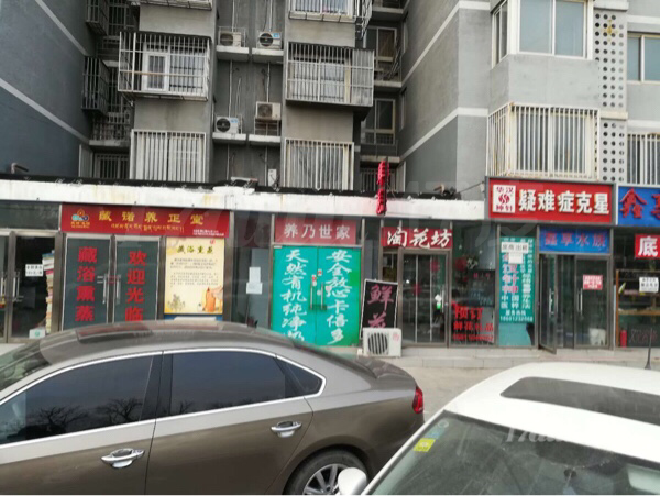 兆丰家园西区南门