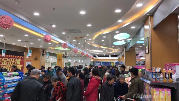 南通摩卡购物公园