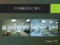 京润国际中心