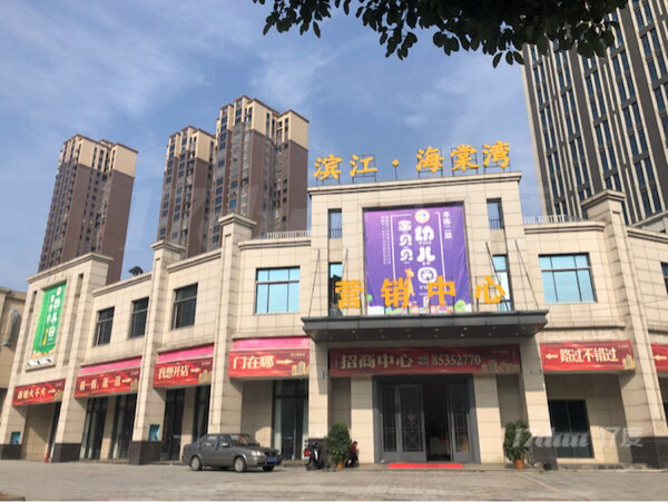 岳麓区观沙岭，开发商原始门面45平_600出租