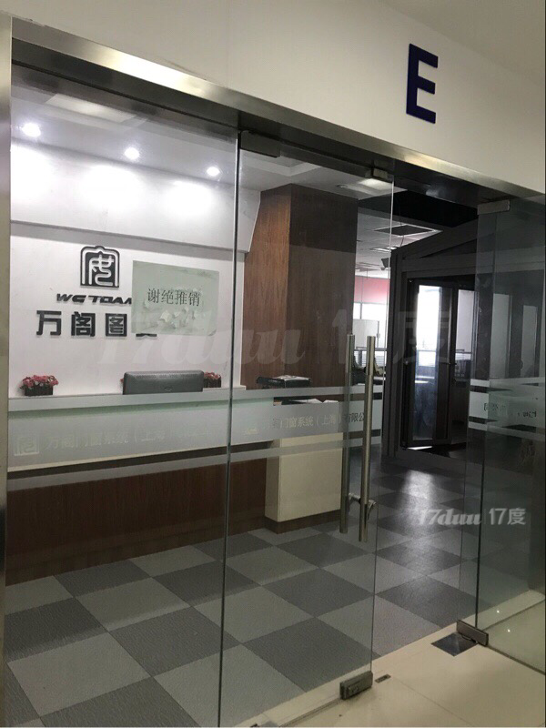 漕河泾·松江新兴产业园
