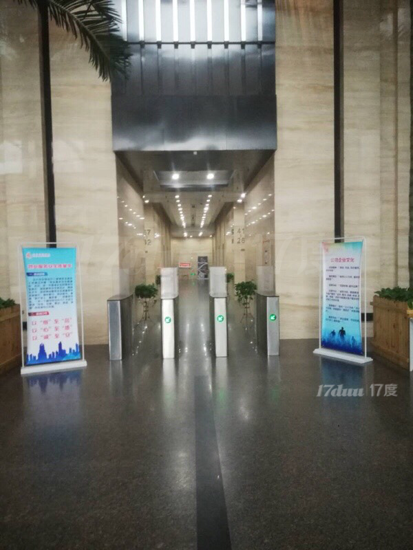安徽国际金融中心