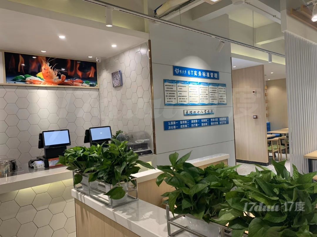 经开科技产业孵化园