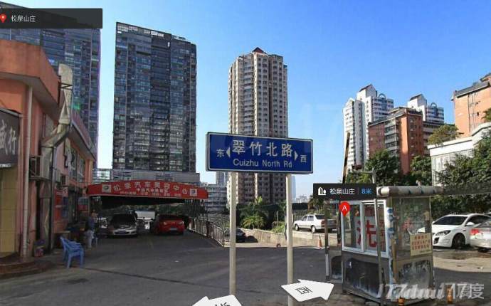 深圳市人民政府