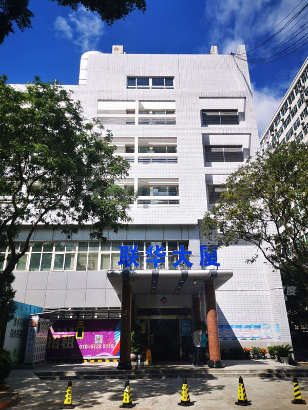 六里桥北里联华大厦精装写字楼出租