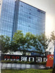 河口软件园招租