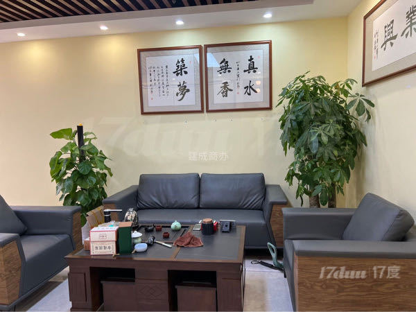 格局很不错，办公首选