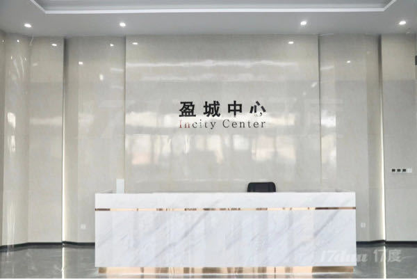 信通大厦
